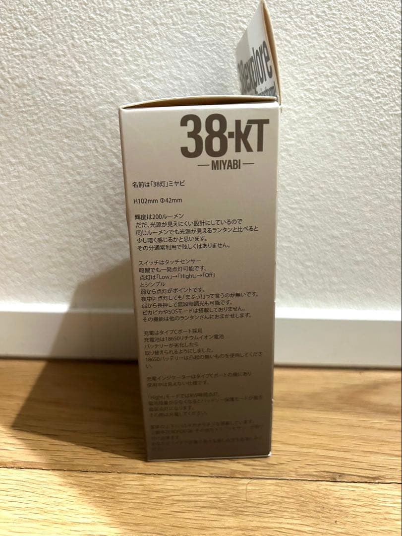 38explore 38灯-kT natal design AIOT