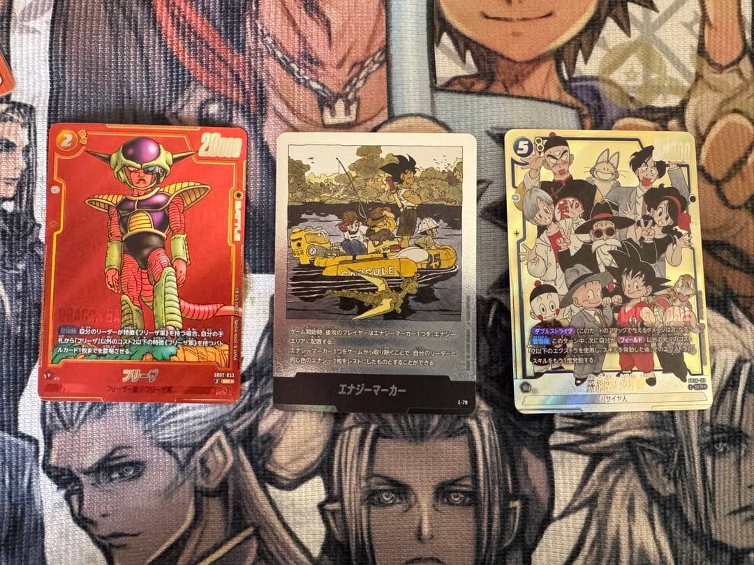 ドラゴンボールフュージョンワールド マンガブースター2 エナジーマーカー 10巻