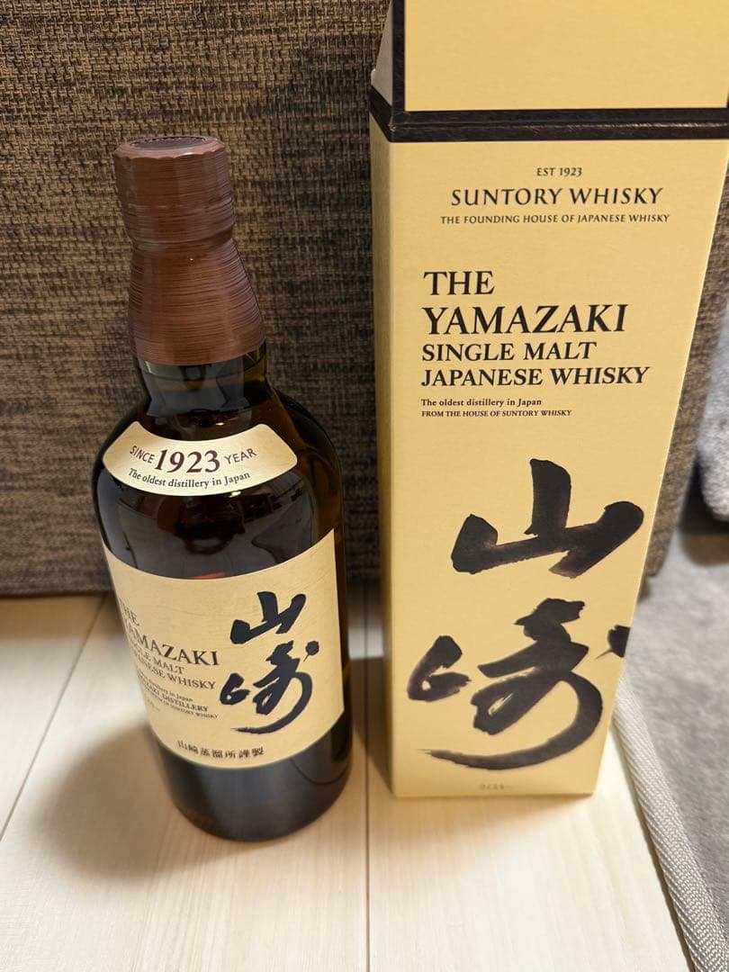 サントリー 山崎 響 ウイスキー セット