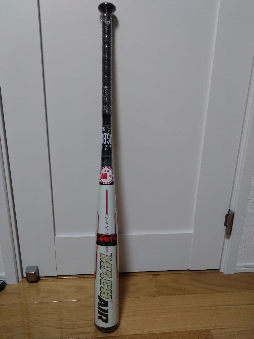 新品 軟式バット Rawlings ローリングス ハイパーマッハエアー 83cm