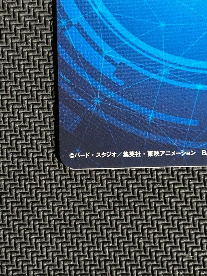 ドラゴンボールスーパーダイバーズ 賞状風優勝カード 孫悟空 1st PLACE