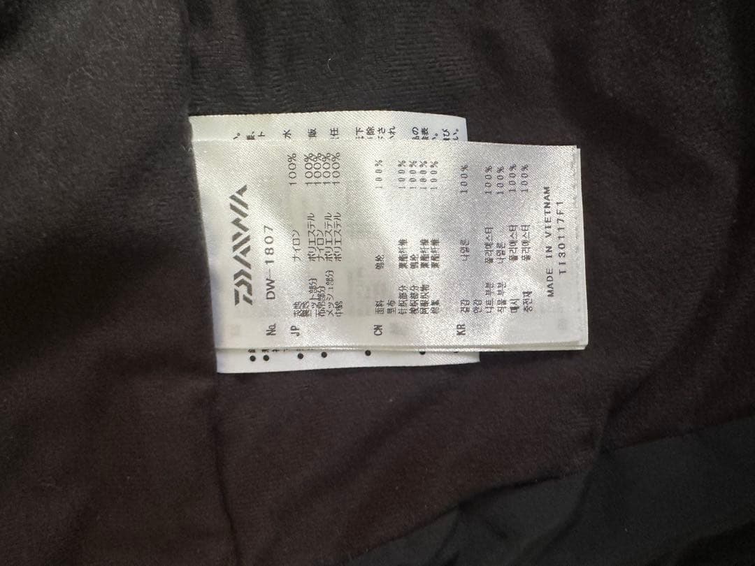 ダイワ　ウィンタースーツ　ゴアテックス　Mサイズ