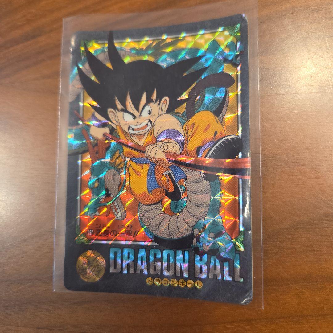 ドラゴンボール ビジュアルアドベンチャー 孫悟空　127　渾身の一撃