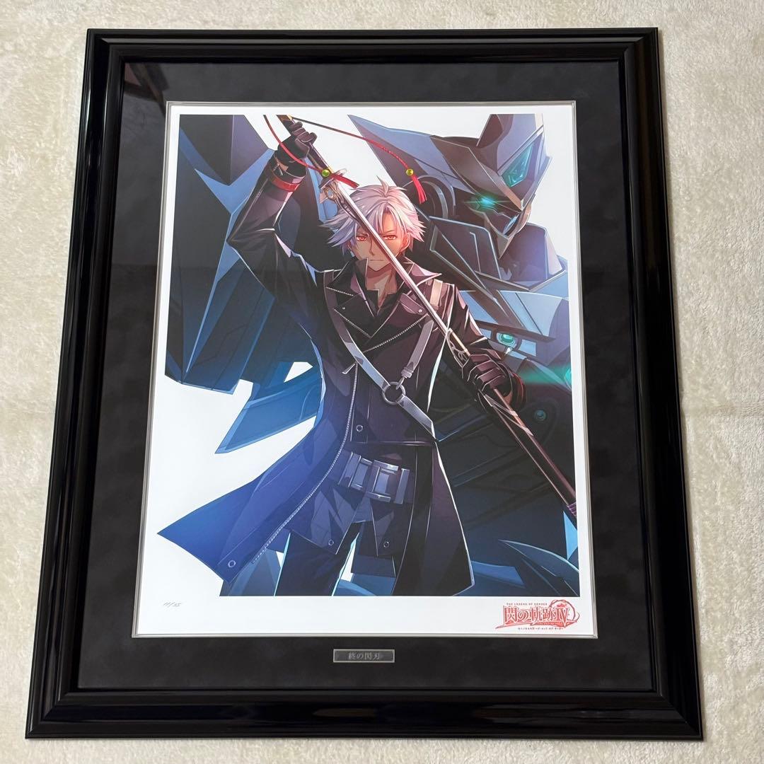 【希少】英雄伝説 閃の軌跡 IV リィン 真・ヴァリマール アールビバン 版画