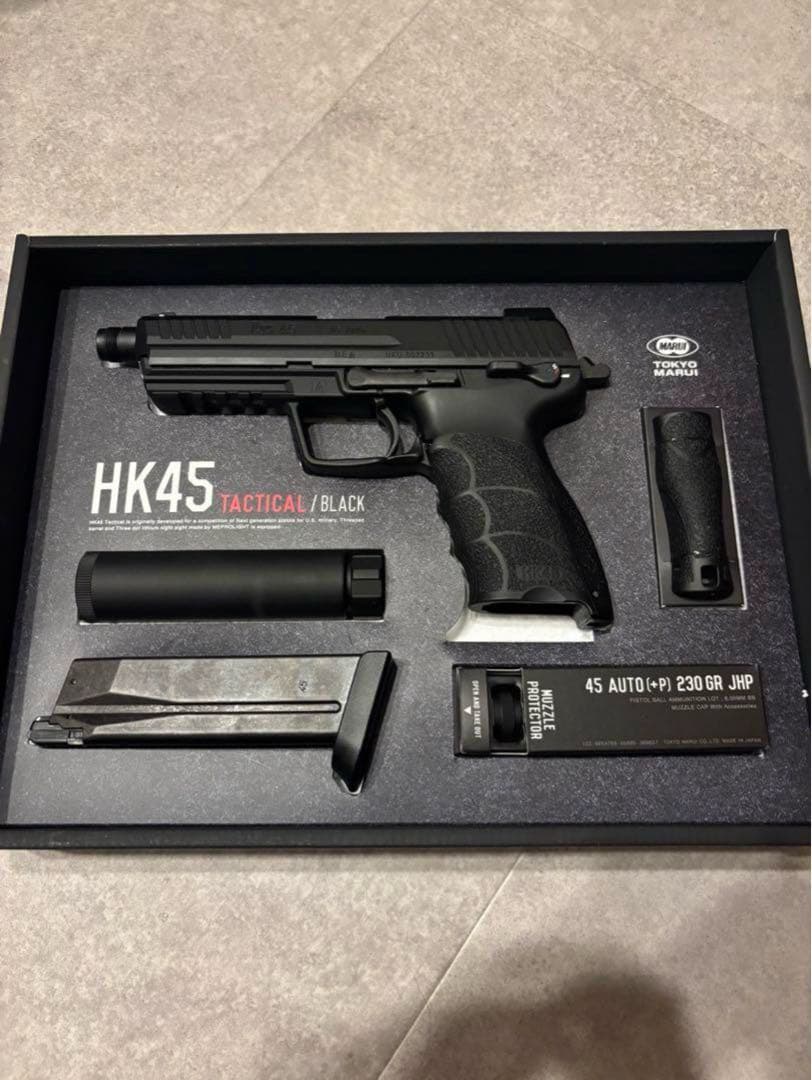 【超美品】東京マルイ HK45 タクティカル ブラック　ケース付き