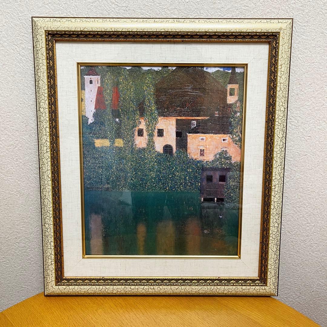 グスタフ・クリムト　「 水辺の城 」　複製画　油彩画　風景画　クリムト