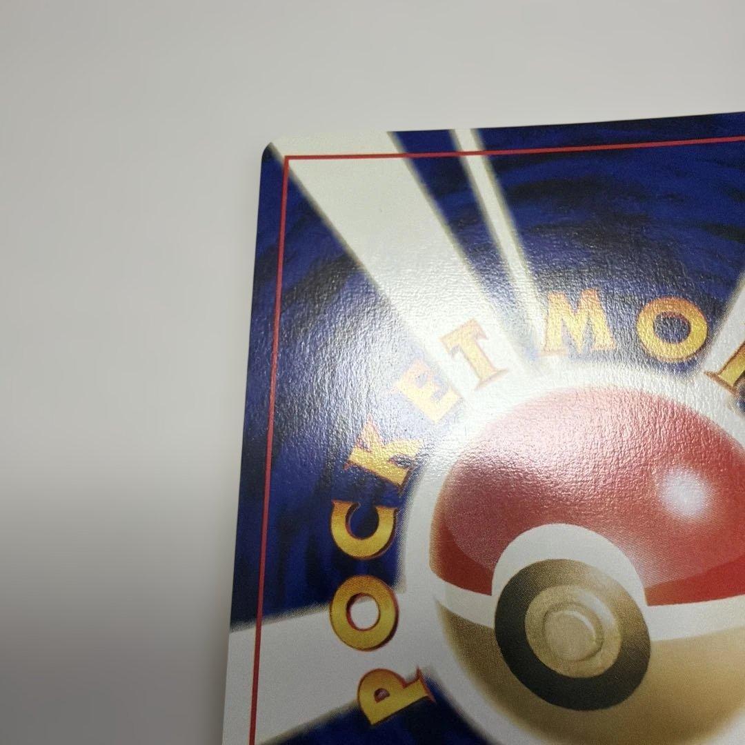 ハピナス　旧裏