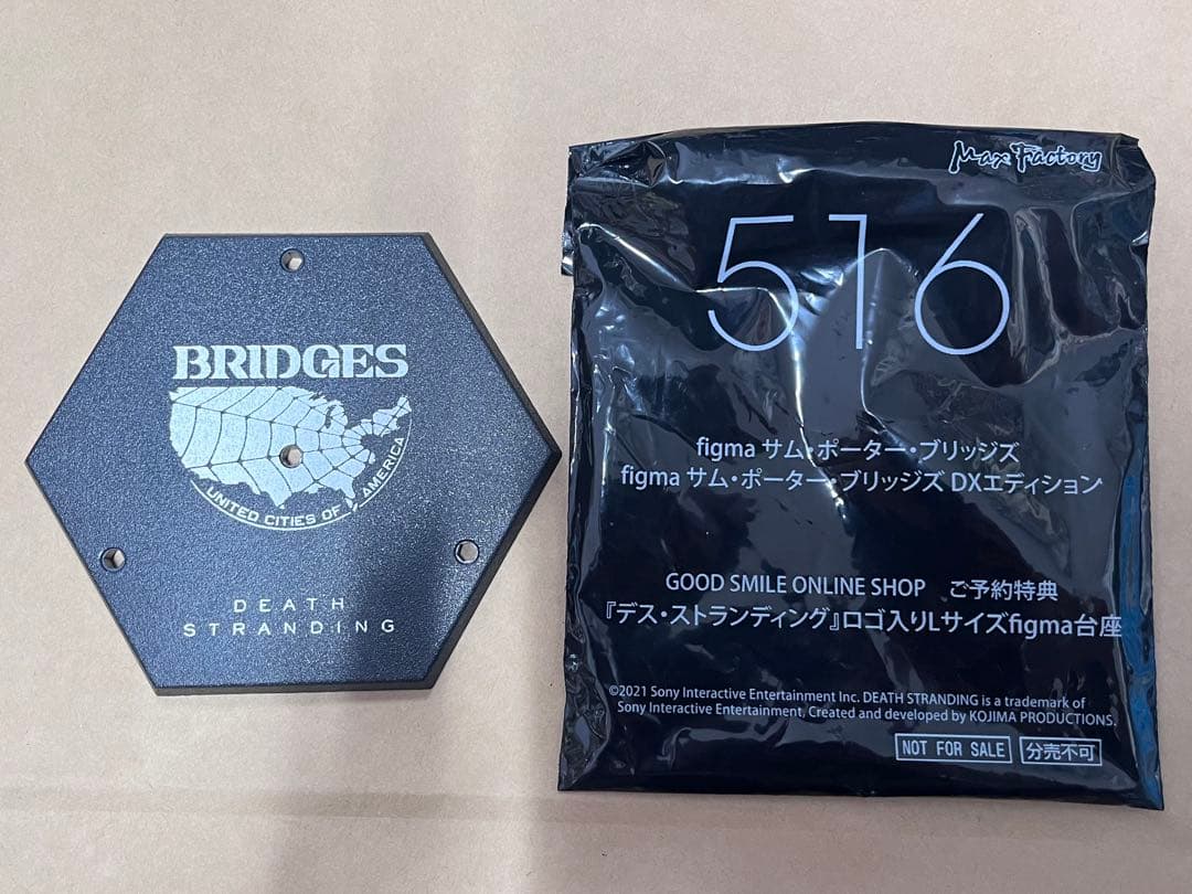 figma デス・ストランディング サム・ポーター・ブリッジズ DX ver.