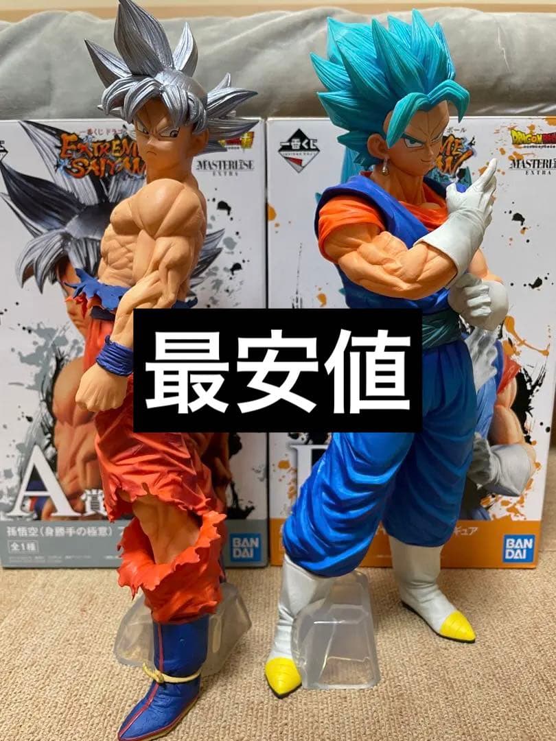 ドラゴンボール 一番くじ EXTREME SAIYAN AB賞セット