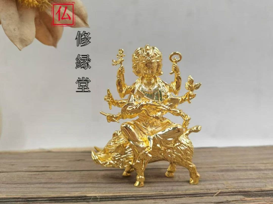 【修縁堂】仏教法具 摩利支天 密教法具 真言宗 メッキです