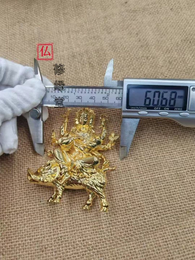 【修縁堂】仏教法具 摩利支天 密教法具 真言宗 メッキです