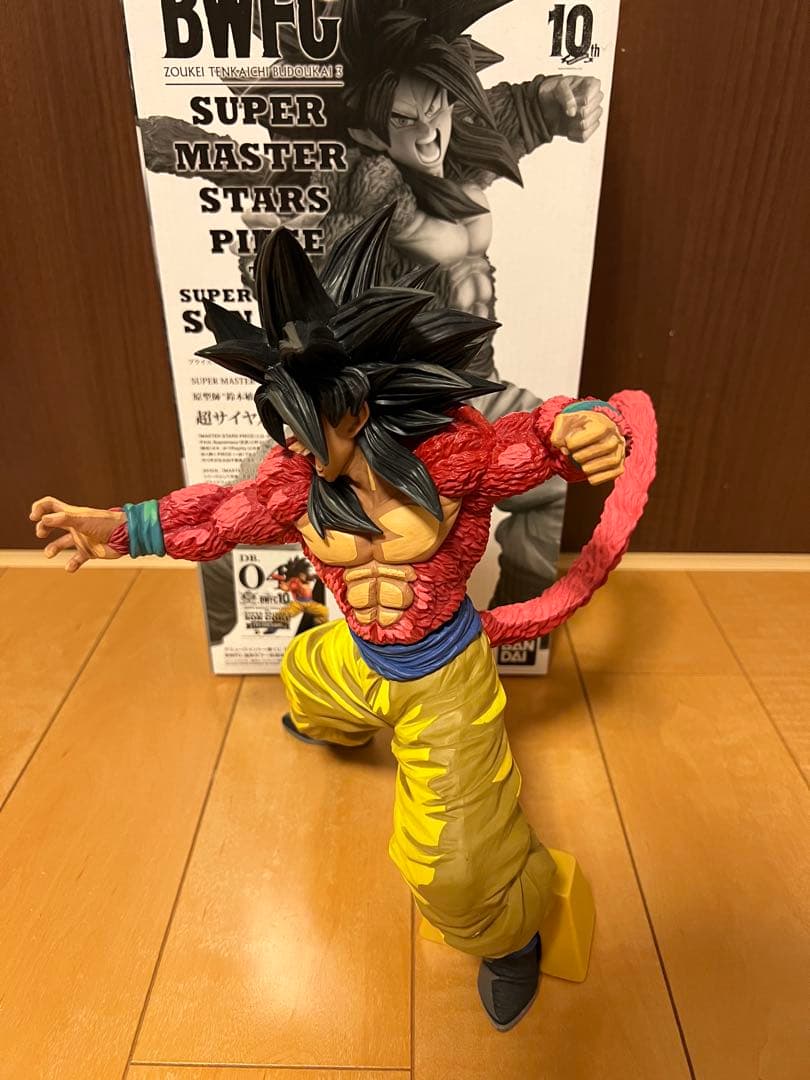 ドラゴンボール SMSP D賞 二次元彩色 超サイヤ人4 孫悟空 04国内正規品
