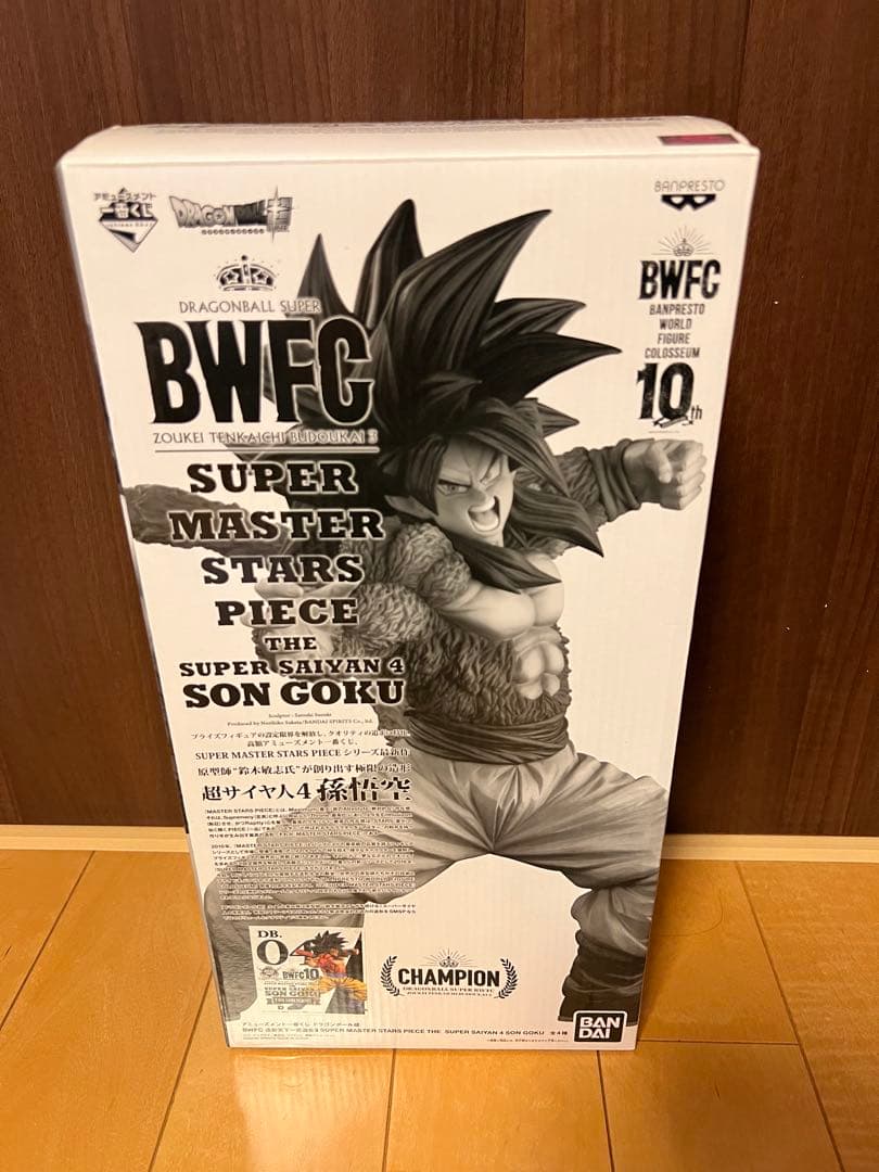 ドラゴンボール SMSP D賞 二次元彩色 超サイヤ人4 孫悟空 04国内正規品