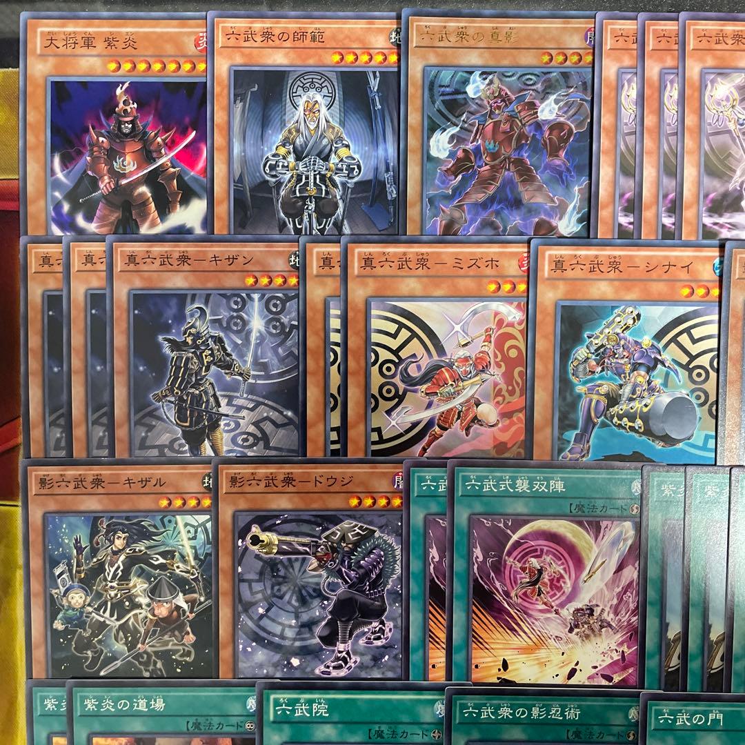 本格構築 六武衆デッキ 六武衆の真影 影六武衆フウマ 真魔六武衆シエン 六武の門