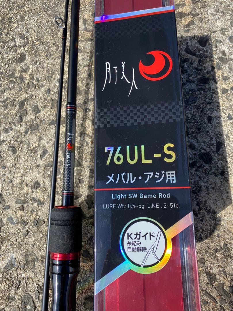 DAIWA 76UL-S アジングロッド