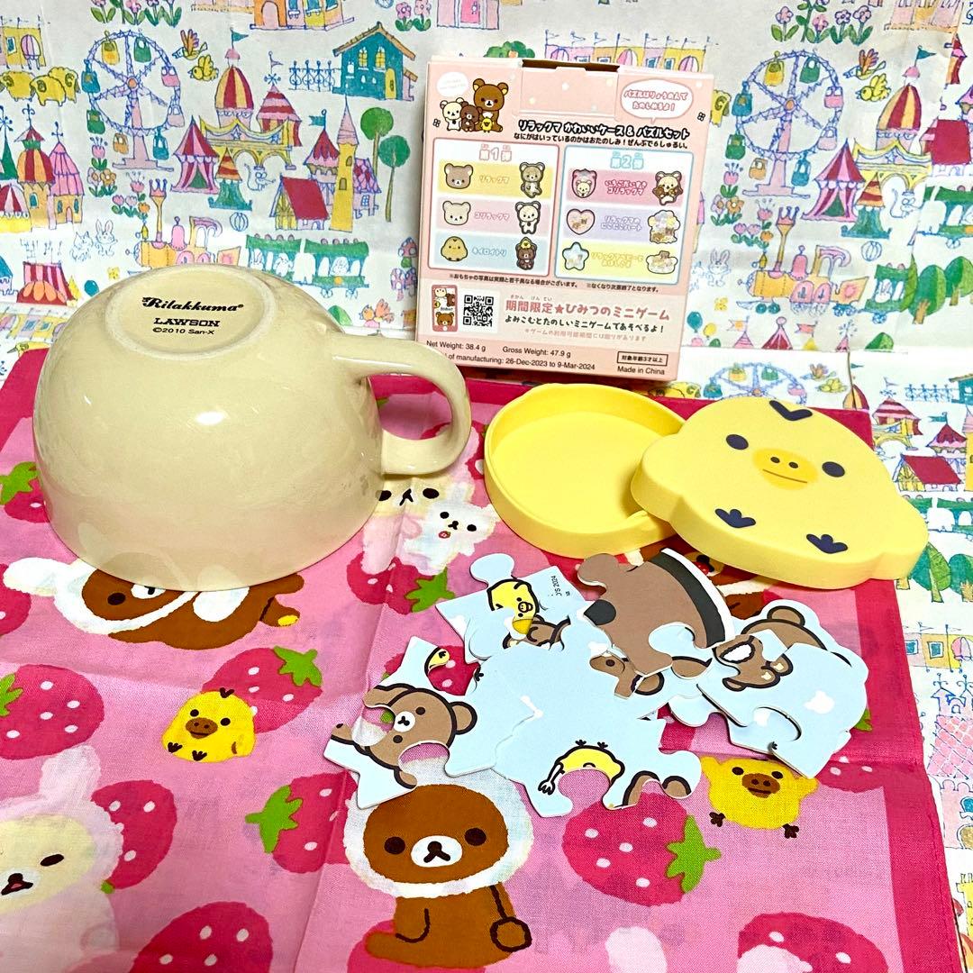 リラックマ まとめ売り コリラックマ ジャンボぬいぐるみEX ハートクッション他