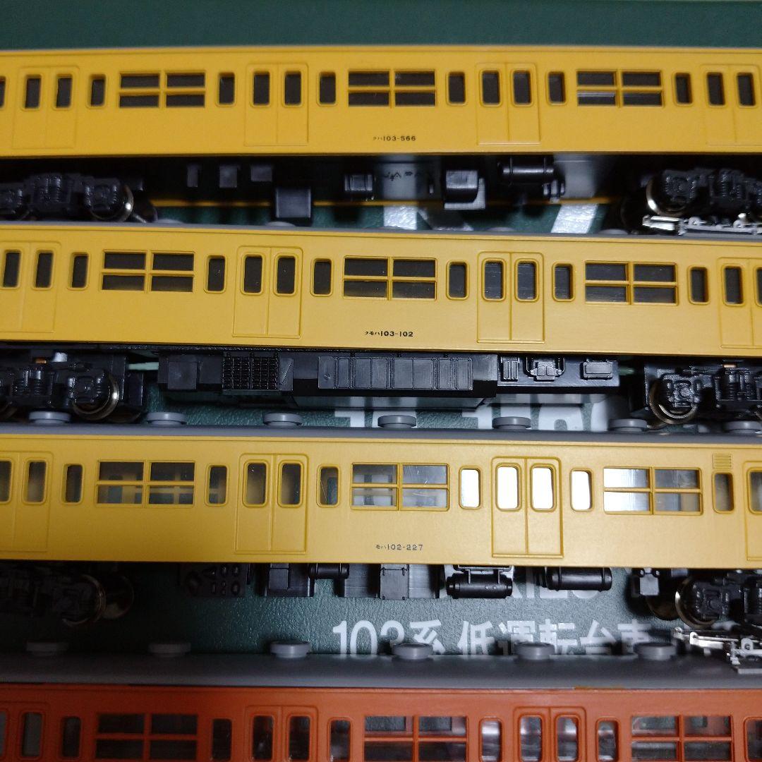 KATO101系103系　18両セット　希少品