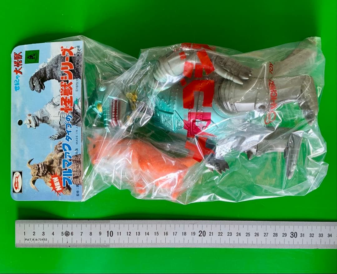 メカゴジラ2 チタノザウルス ソフビ人形デッドストック未開封新品 M1号