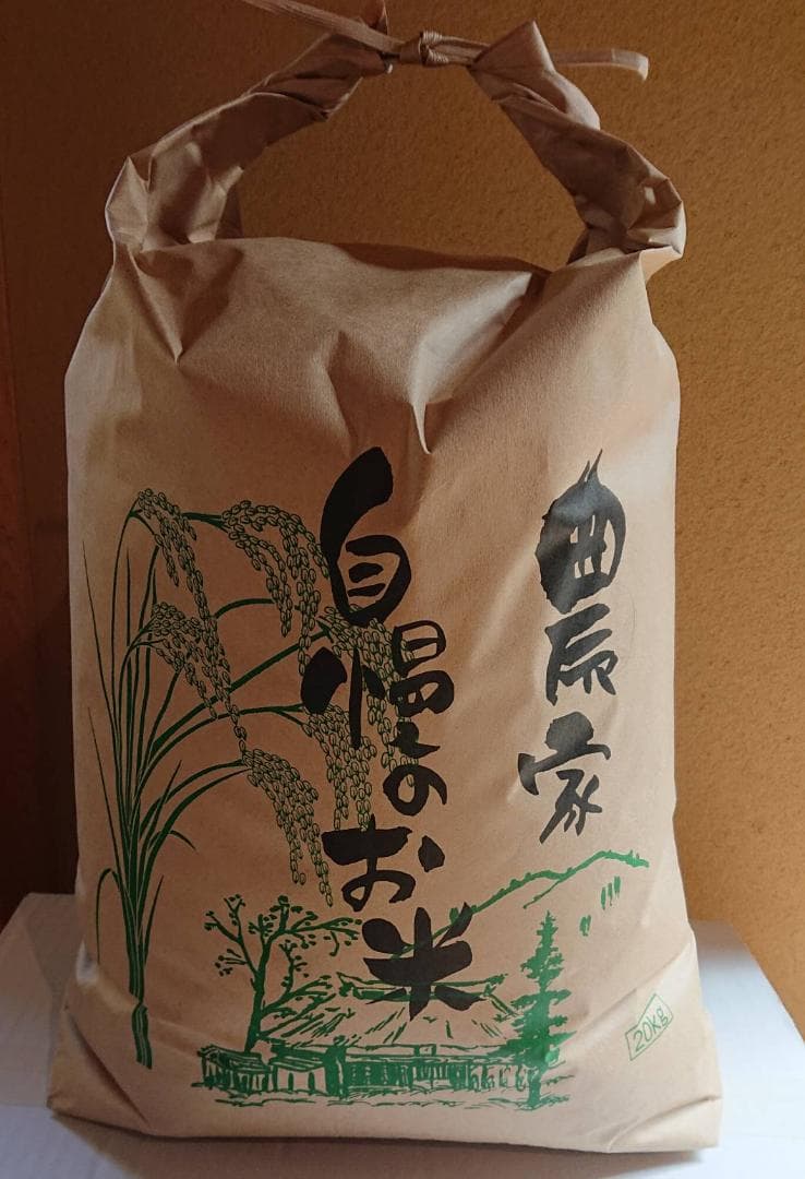 コシヒカリ 令和７年 20キロ 新鮮白米 減農薬 精米済み