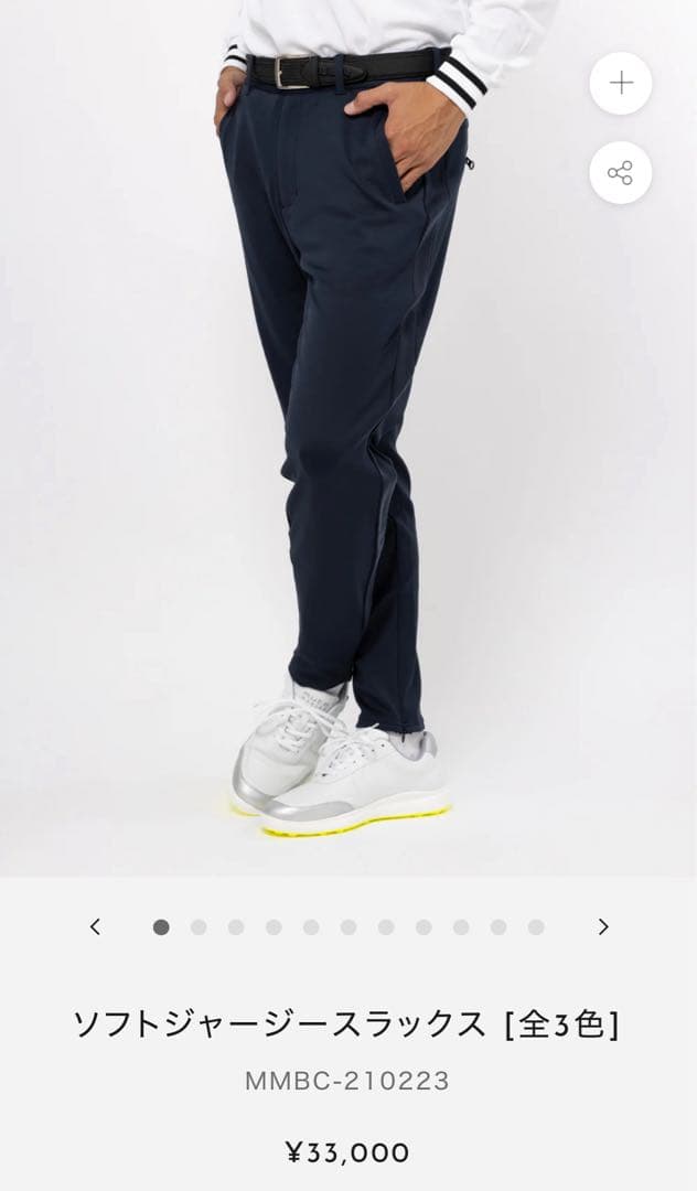 mutanさん専用新品　激安出品　muta 紺色 ゴルフパンツ