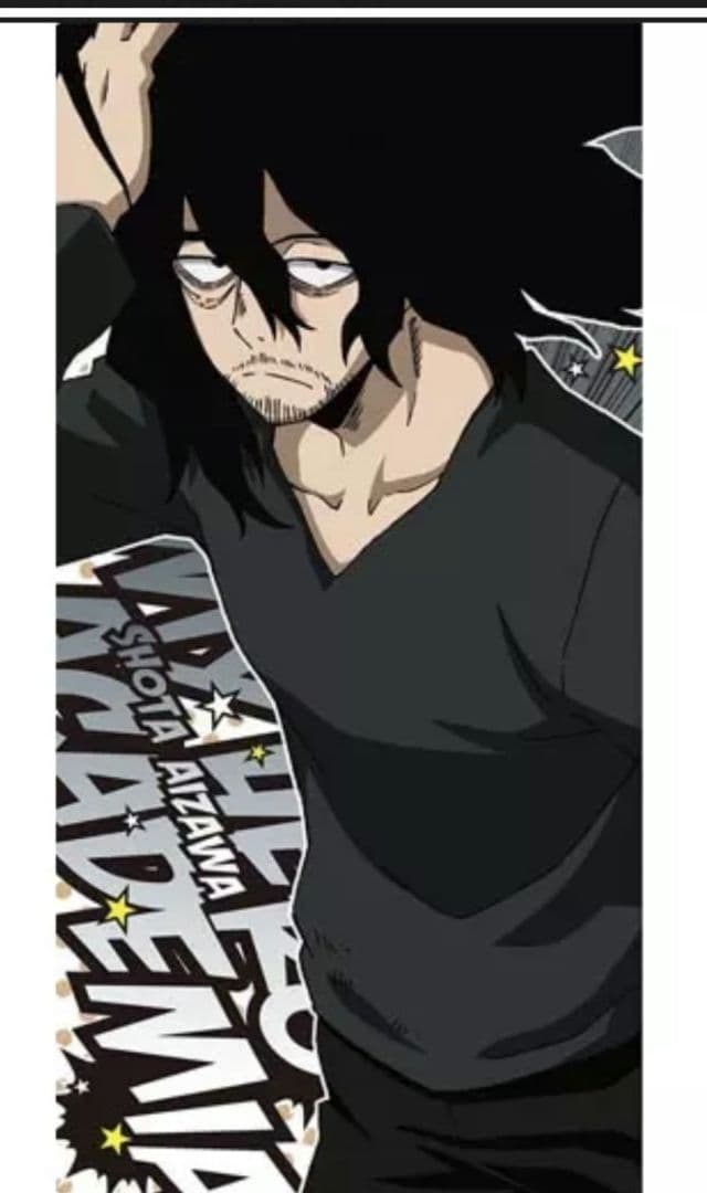 相澤消太　ビジュアルバスタオル　新品未開封　ヒロアカ