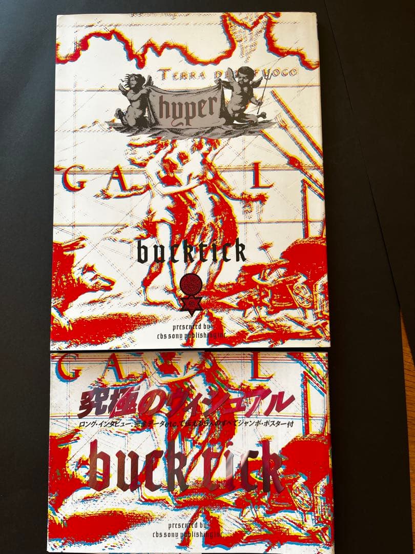 【美品 希少】BUCK-TICK　HYPER GALLERIA 帯 ポスター的