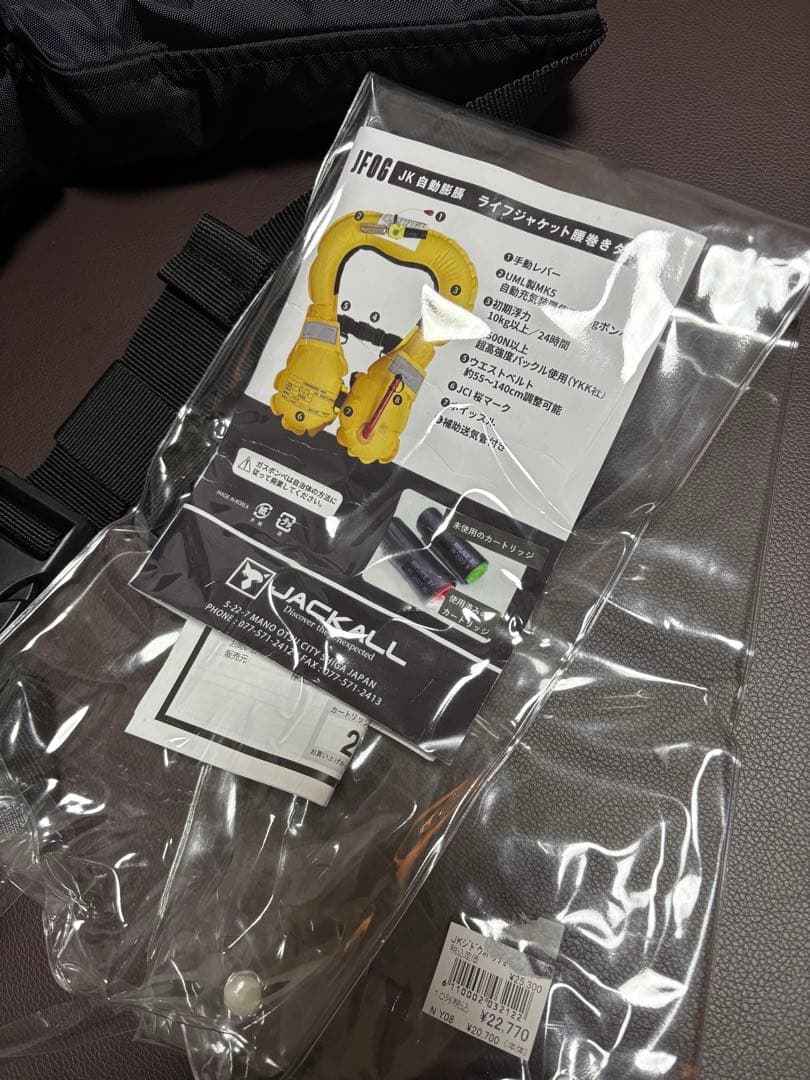 使用一回　JACKALL 自動拡張ライフジャケット-JF06桜マーク付き