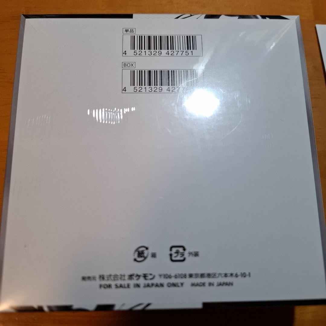 ポケモンカードゲーム ブラックボルト ボックス　シュリンク付き