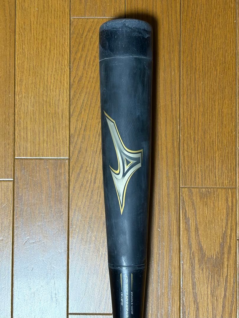 ビヨンドマックスレガシー　少年軟式バット　80cm 専用ケース付き