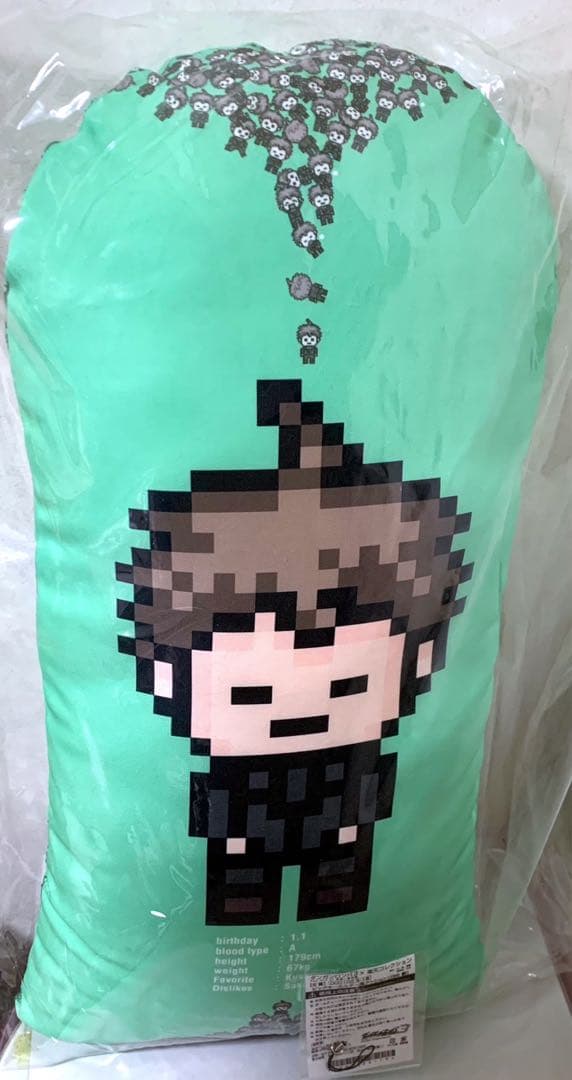 ダンガンロンパ3 楽天コレクション　クッション　日向創