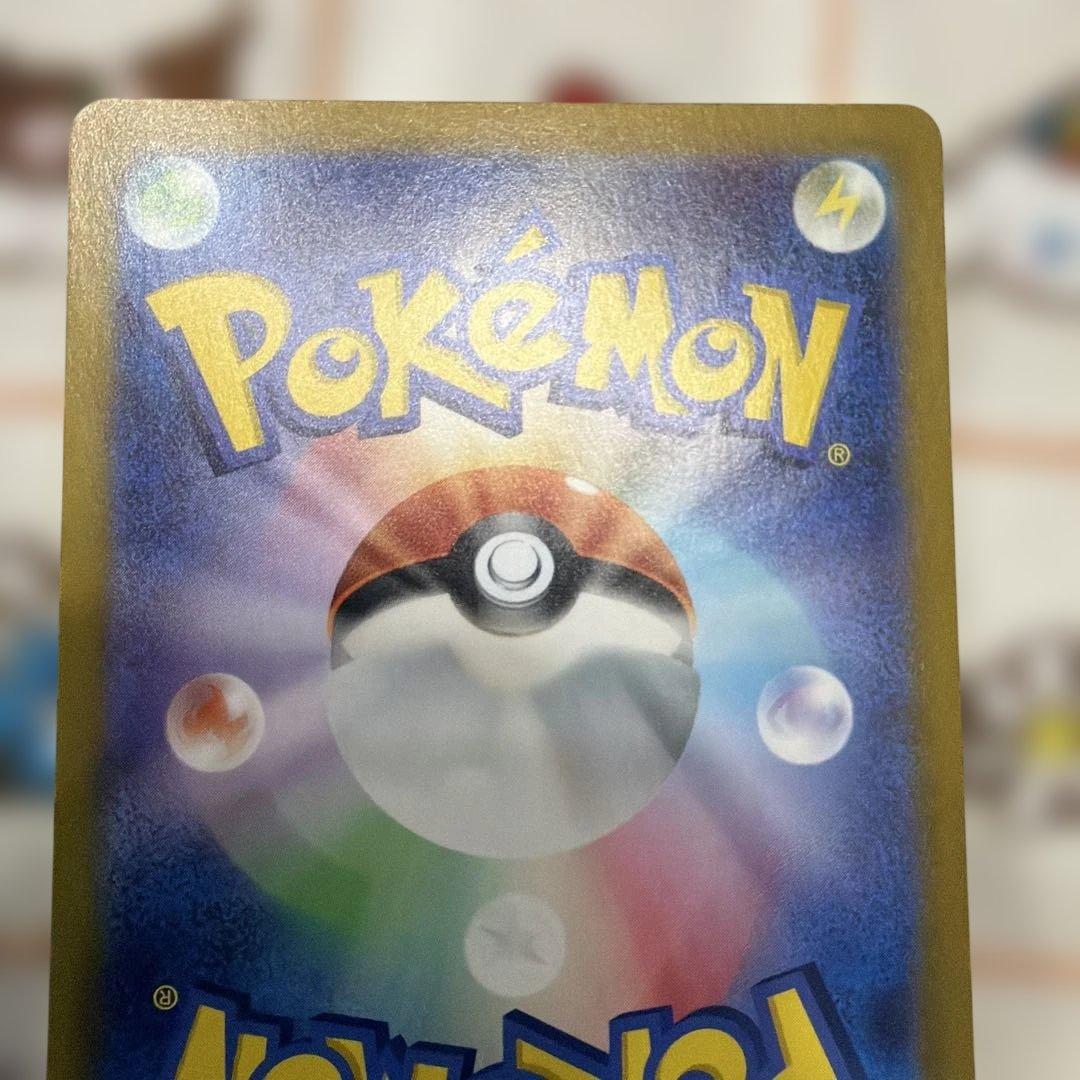 ポケモンカード　ミュウex SAR SV2a ポケモンカード151