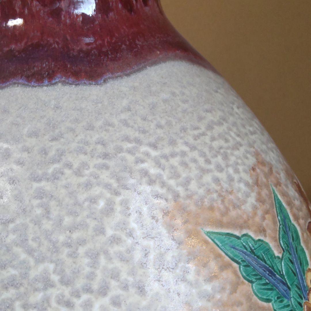 九谷作家中村翠恒　色絵三珍果壺　【釘彫り技法】