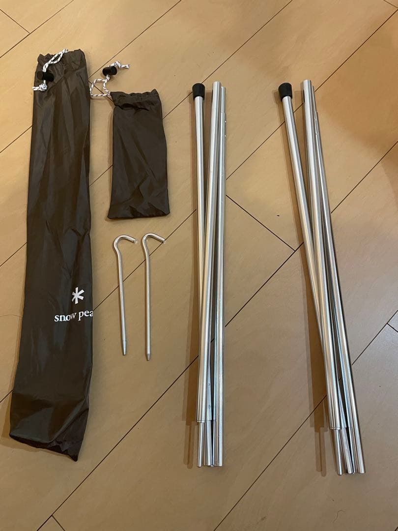 スノーピーク　ヴォールト