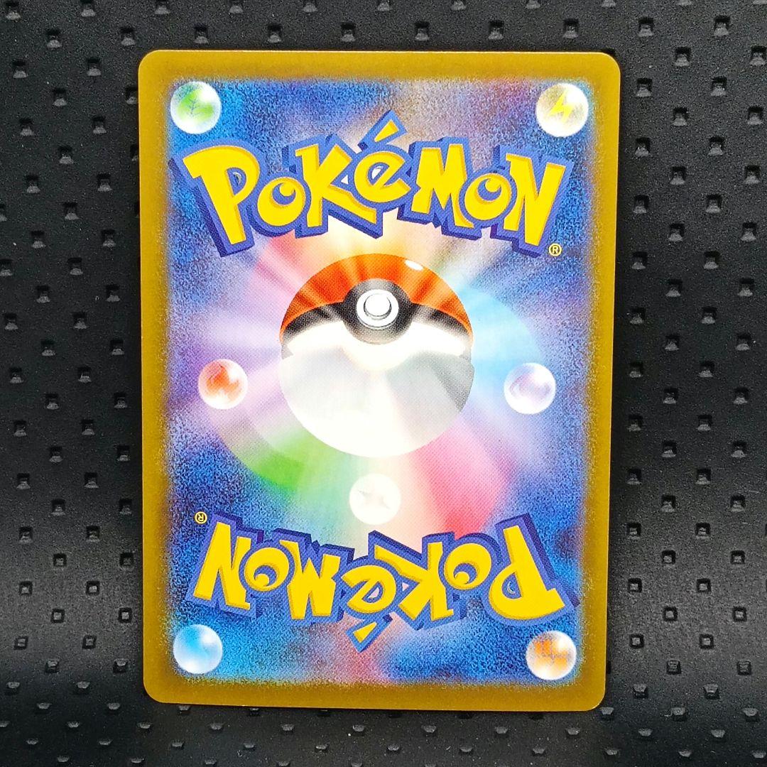 ✨超極美品✨リーリエの決心 SAR PSA10相当