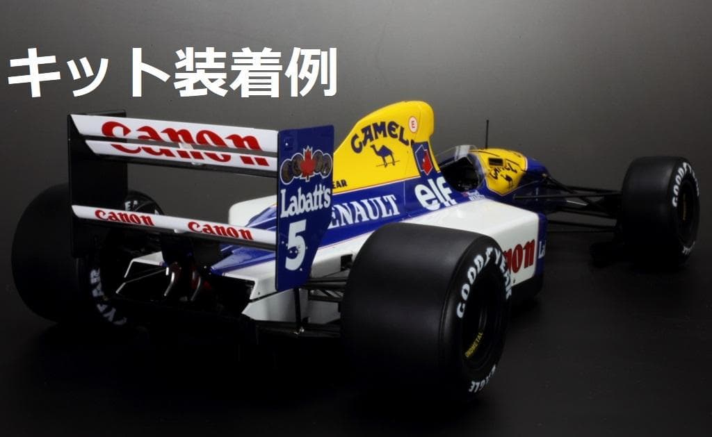 1/12 F1用タイヤ レジン製 ウイリアムズ、マクラーレン等(タミヤ）に３台分