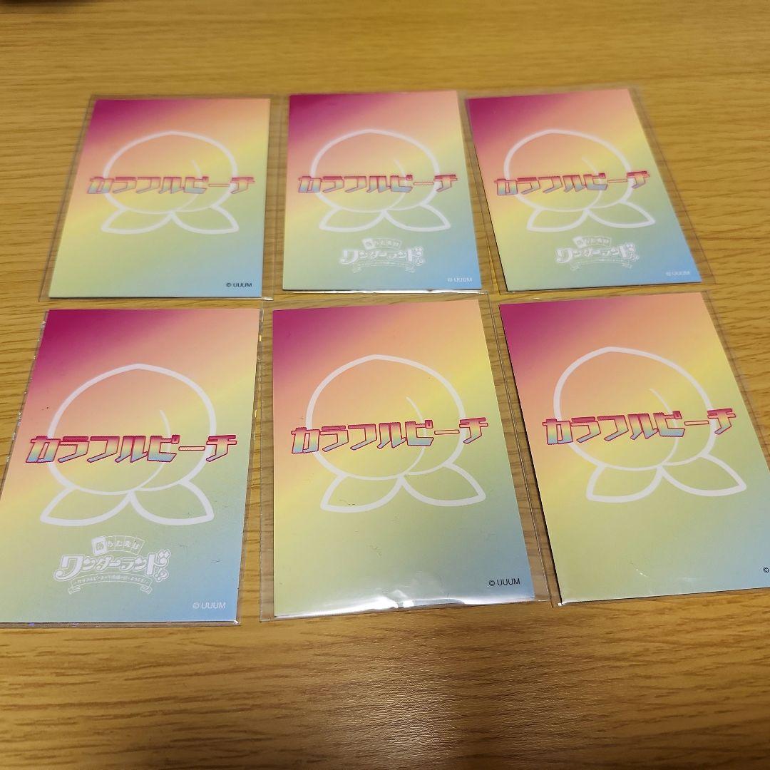 カラフルピーチ　るな　まとめ売り　缶バッチ　トレカ　真夏の桃祭り