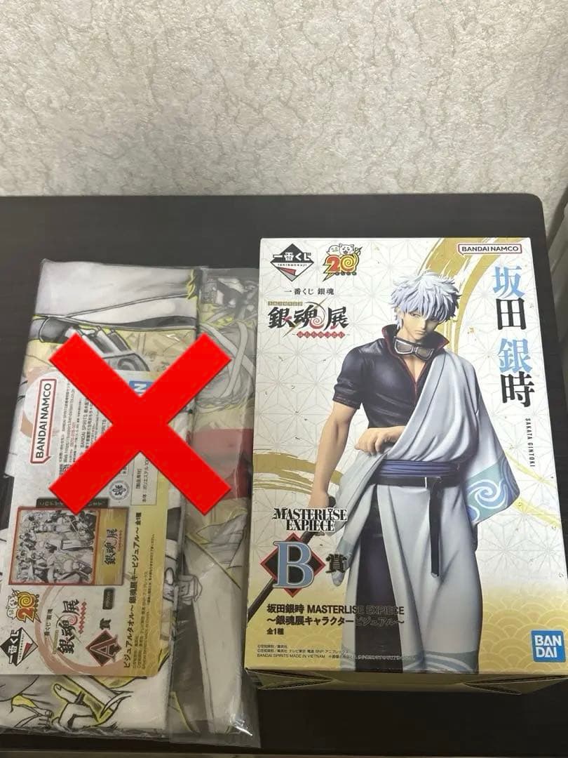 一番くじ 銀魂 20周年 銀魂展 B賞 坂田銀時 フィギュア　ビジュアルタオル