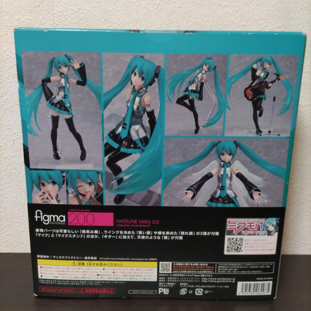 figma 初音ミク セット 2.0 V4 Chinese 応援 ver