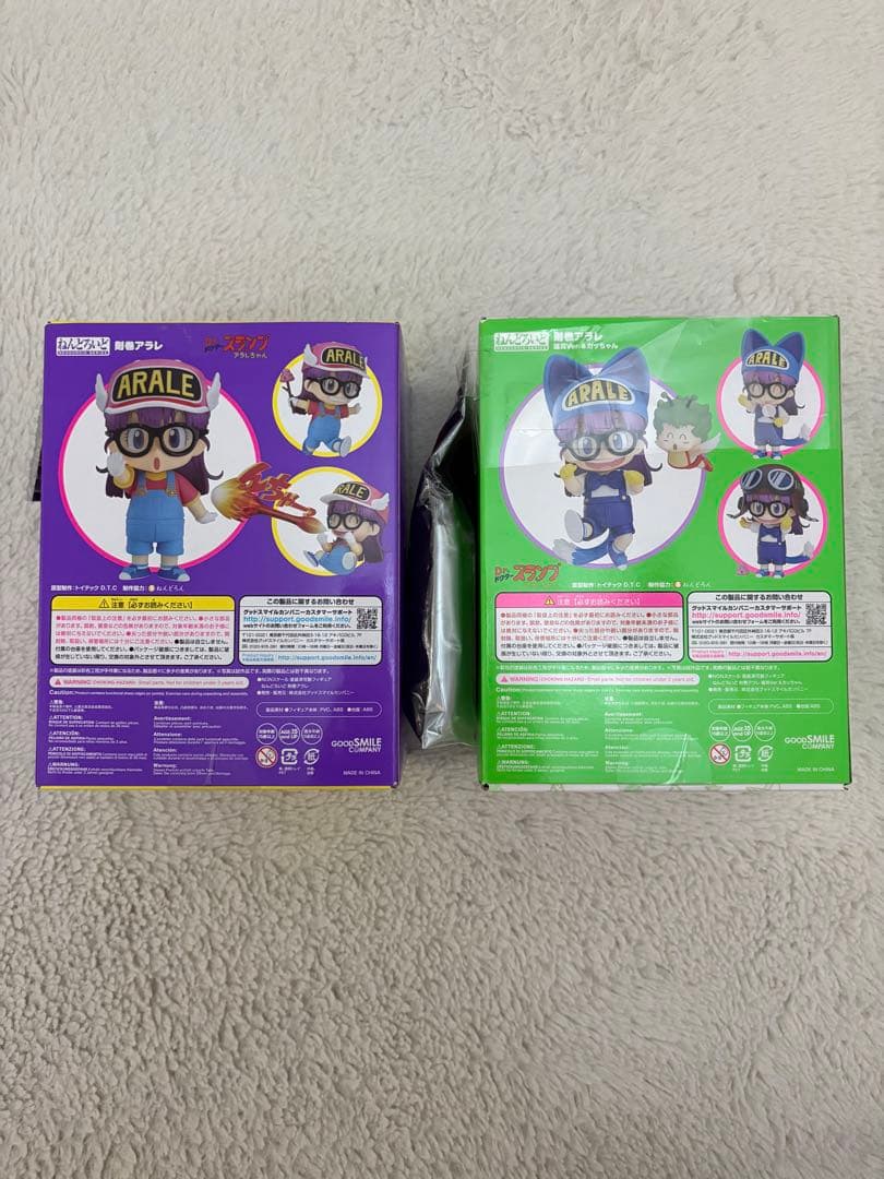 【未開封特典付き】 アラレちゃん ねんどろいど フィギュア