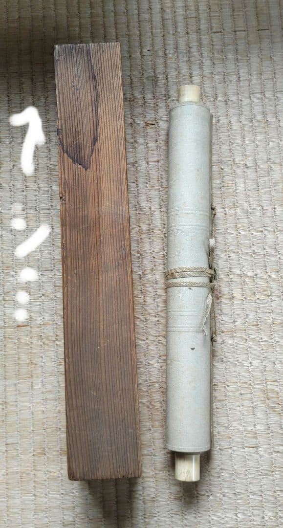 後姿美人画掛軸　H56