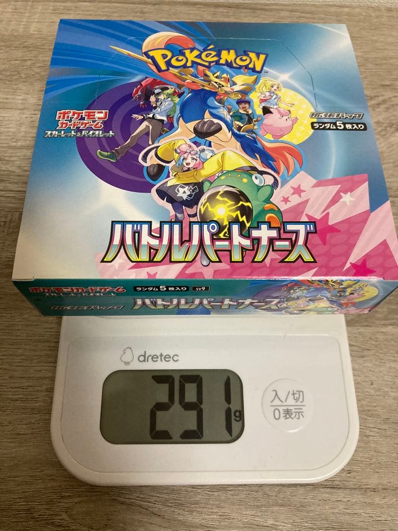 バトルパートナーズ シュリンクなし ペリペリ付き1BOX プロモあり