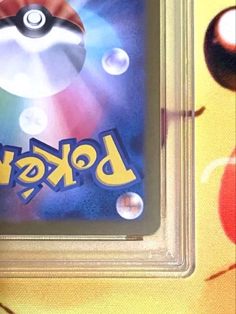 【PSA10】ヒロシマのピカチュウ プロモ
