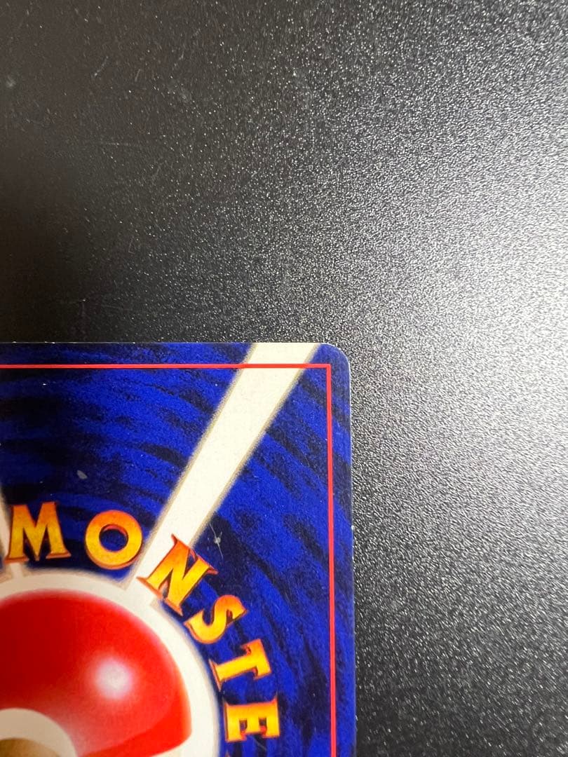 ポケモンカード　ひかるバンギラス