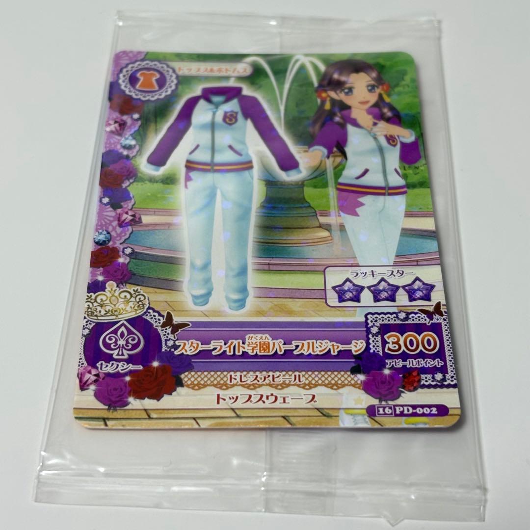 アイカツカード あかりGeneration Blu-ray BOX4特典