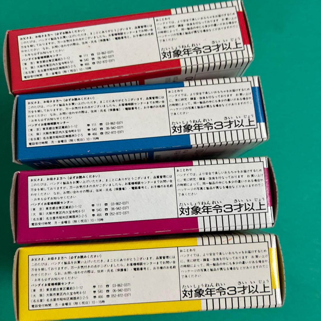 ゆ*か様 バンダイ ライブマン フィギュアセット 4種セット　未使用