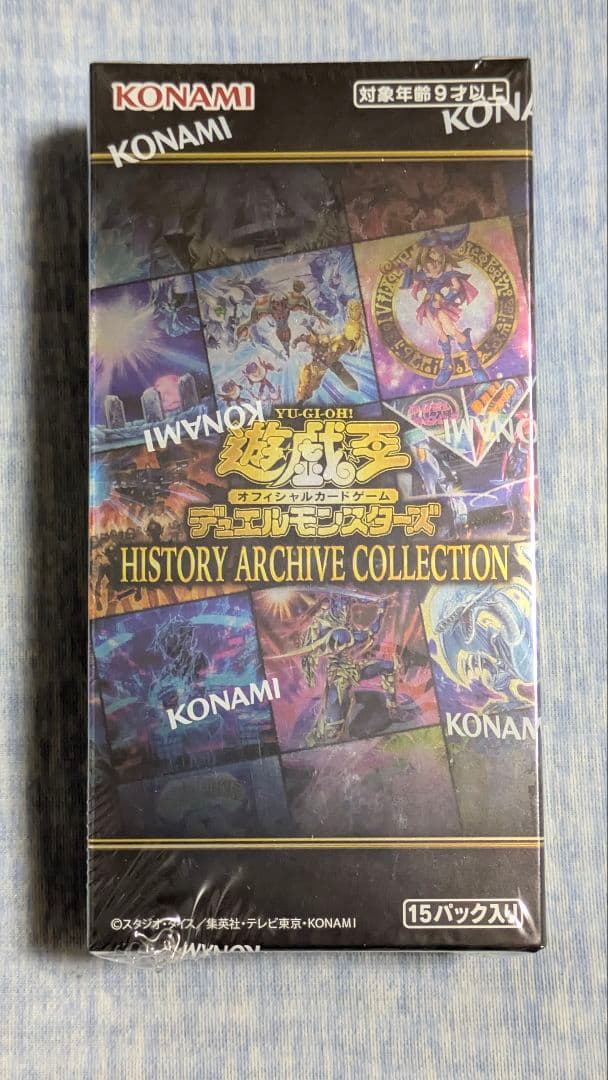 【PSA10/値下げ不可】ウィッチクラフトゴーレム·アルル 20th