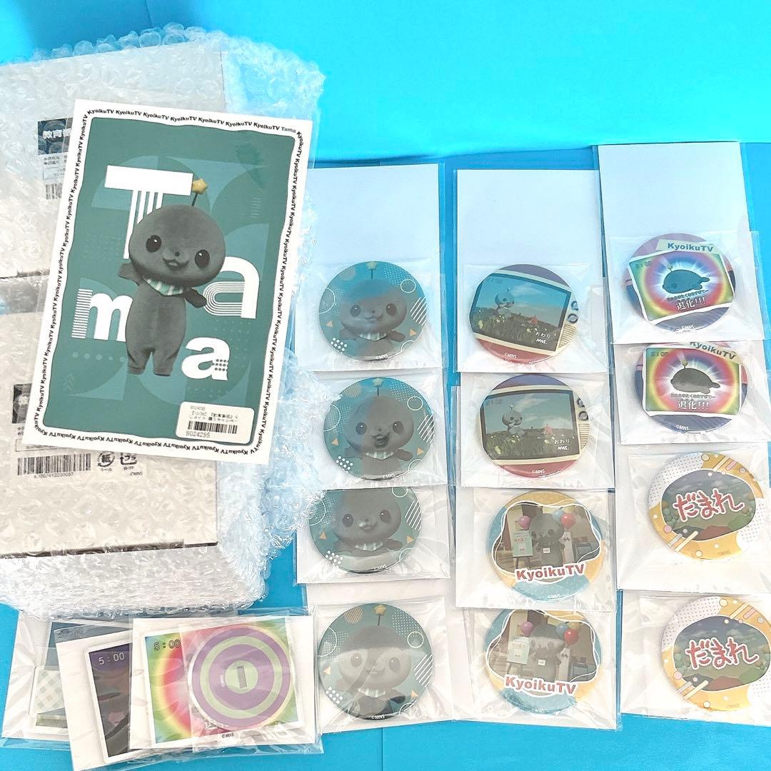 教育番組　くじメイト　タマ　特典　マグカップ　アクリルスタンド　缶バッジ