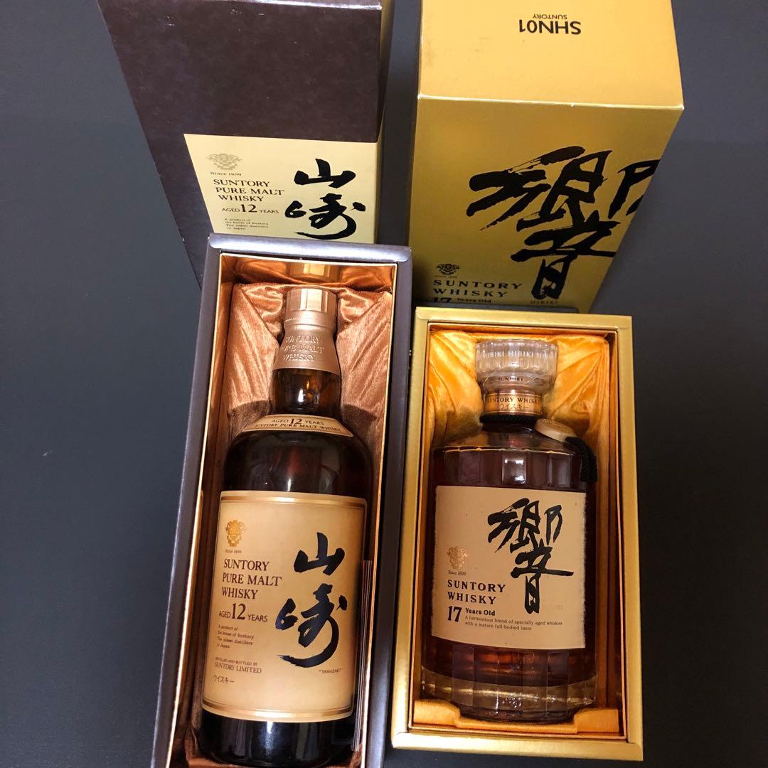 響17年　山崎12年　セット　お値下げしました！