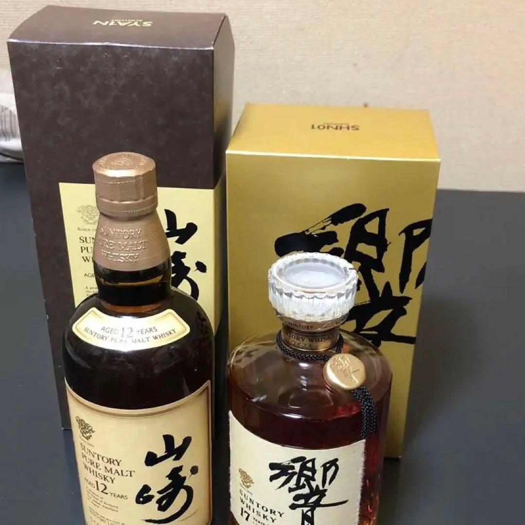 響17年　山崎12年　セット　お値下げしました！