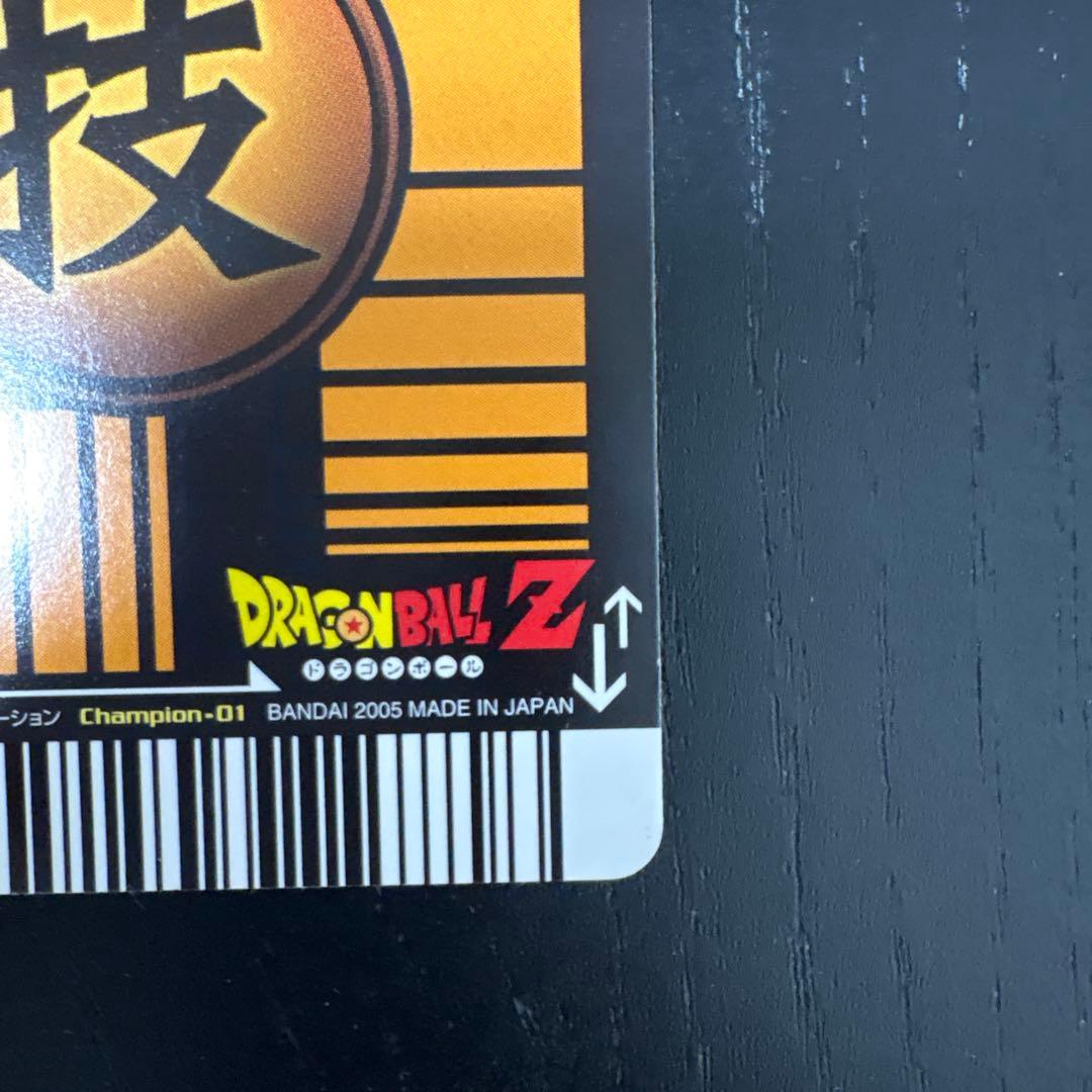 ギリギリ限界パワー　大会優勝賞品